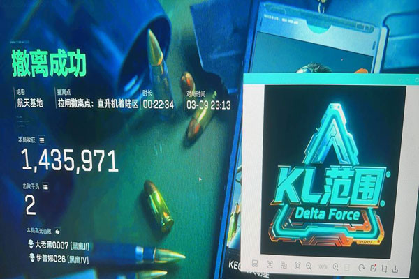 三角洲辅助下周透视自瞄效果
